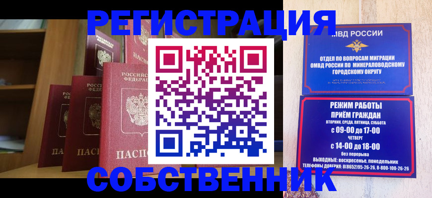 найти адрес прописки в Кировской области